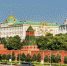 Всероссийский реестр стратегических программ развития субъектов РФ 2020 – 2021 - Шаранский район