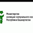 Республиканский конкурс «Лучший объект по содержанию многоквартирных домов и благоустройству придомовых территорий»    - Шаранский район