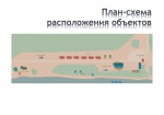 Предпринимательский час