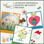Перепись2020: Я рисую перепись