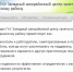 Подпрограмма «Оказание содействия добровольному переселению соотечественников, проживающих за рубежом» - Шаранский район