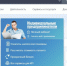Открой Личный кабинет индивидуального предпринимателя! - Шаранский район
