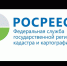 ПОЛУЧЕНИЕ ЭЛЕКТРОННЫХ УСЛУГ И БЕСПЛАТНЫЙ ПРОСМОТР ОБЩЕДОСТУПНЫХ СВЕДЕНИЙ ОБ ОБЪЕКТАХ НЕДВИЖИМОСТИ НА ПОРТАЛЕ РОСРЕЕСТРА ДОСТУПНО ЧЕРЕЗ ЛИЧНЫЙ КАБИНЕТ ПРАВООБЛАДАТЕЛЯ - Шаранский район
