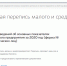 Уважаемые представители малого бизнеса! С 1 марта 2021 года на Едином портале государственных услуг начинается прием статистических отчетов - Шаранский район