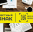 Приглашаем принять участие в семинарах по маркировке товаров - Шаранский район