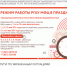 Как работает РГАУ МФЦ в праздничные дни? - Шаранский район