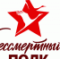 Прими участие во всероссийской онлайн-акции - Шаранский район