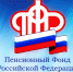Более 1 млн. пенсионеров Республики Башкортостан проактивно получат единовременную выплату в размере 10 тысяч рублей - Шаранский район