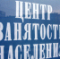 ПРОДЛЕН СРОК ПОДАЧИ В ФСС ЗАЯВЛЕНИЙ О ВОЗМЕЩЕНИИ РАСХОДОВ НА ОХРАНУ ТРУДА - Шаранский район