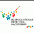 Через три дня завершается первая цифровая Всероссийская перепись населения. Через год появятся уникальные данные, которые могут изменить нашу жизнь.​ ​ - Шаранский район