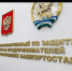 Онлайн-опрос по проблемам развития бизнеса и защиты прав предпринимателей - Шаранский район