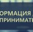 Пошаговая инструкция о предоставлении субъектам малого и среднего предпринимательства в аренду государственного (муниципального) имущества - Шаранский район
