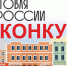 Стартовал прием заявок на пятый ежегодный конкурс «Торговля России» - Шаранский район