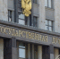 Какие законы вступают в силу в России в июне? - Шаранский район