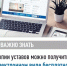 Копии уставов можно получить в электронном виде бесплатно - Шаранский район