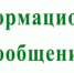 Правила владения земельным участком - Шаранский район