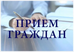 В приёмной Президента Российской Федерации в Республике Башкортостан, по адресу: