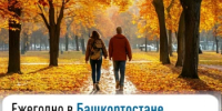 Ежегодно в Башкортостане снижается количество должников по имущественным налогам - Шаранский район