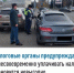 Налоговые органы предупреждают –   несвоевременно уплачивать  налоги становится невыгодно       - Шаранский район