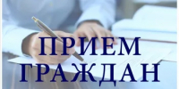 В приёмной Президента Российской Федерации в Республике Башкортостан, по адресу: - Шаранский район