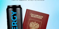 Вниманию руководителей торговых предприятий и индивидуальных предпринимателей! - Шаранский район