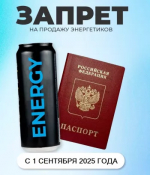 Вниманию руководителей торговых предприятий и индивидуальных предпринимателей!
