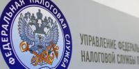 До истечения срока уплаты налогов осталось меньше месяца - Шаранский район
