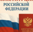 Уважаемые жители Шаранского района!  - Шаранский район