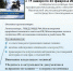 Внимание, владельцы снегоходов, квадроциклов и внедорожной техники! - Шаранский район