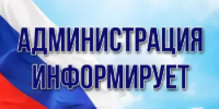 Прием граждан по вопросам защиты прав потребителей - Шаранский район